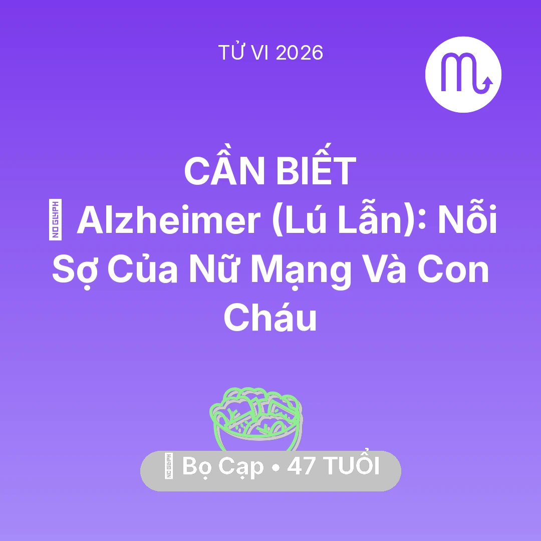 Tổng quan Sức Khỏe tuổi 47 - Tử vi Bọ Cạp sinh năm 1979 trong năm 2026: 👵 Alzheimer (Lú Lẫn): Nỗi Sợ Của Nữ Mạng Bọ Cạp Và Con Cháu