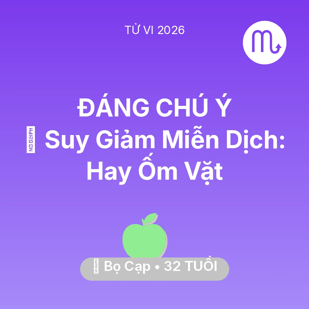 Tổng quan Sức Khỏe tuổi 32 - Vận hạn Bọ Cạp sinh năm 1994 trong năm (2026): 🦠 Suy Giảm Miễn Dịch: Bọ Cạp Hay Ốm Vặt