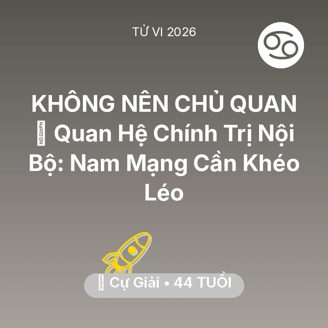 Tổng quan Sự Nghiệp tuổi 44 - Vận hạn Cự Giải sinh năm 1982 trong năm (2026): 🥂 Quan Hệ Chính Trị Nội Bộ: Nam Mạng Cự Giải Cần Khéo Léo