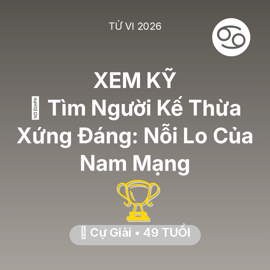 Tổng quan Sự Nghiệp tuổi 49 - Vận hạn Cự Giải sinh năm 1977 trong năm (2026): 🧩 Tìm Người Kế Thừa Xứng Đáng: Nỗi Lo Của Nam Mạng Cự Giải