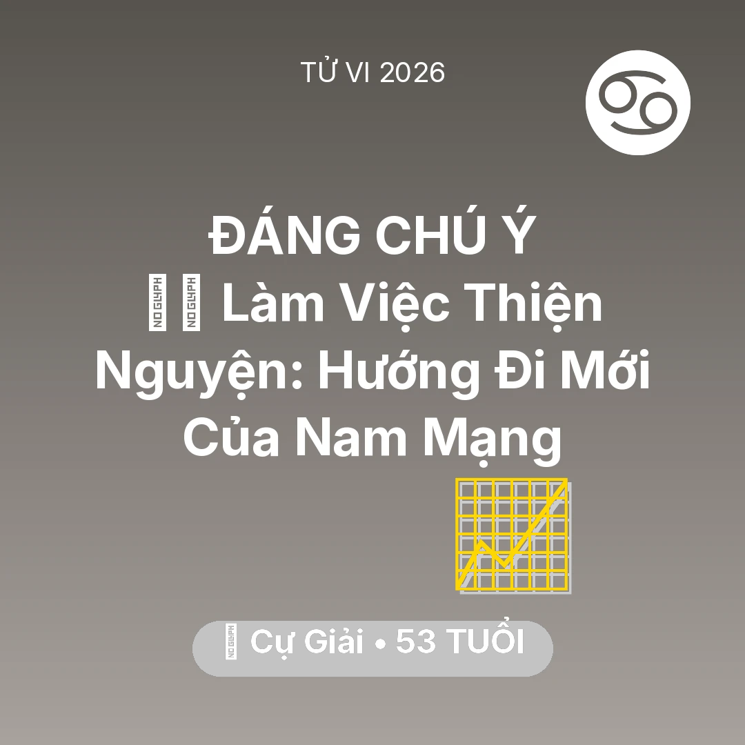 Tổng quan Sự Nghiệp tuổi 53 - Tử vi Cự Giải sinh năm 1973 trong năm 2026: 🧘‍♂️ Làm Việc Thiện Nguyện: Hướng Đi Mới Của Nam Mạng Cự Giải