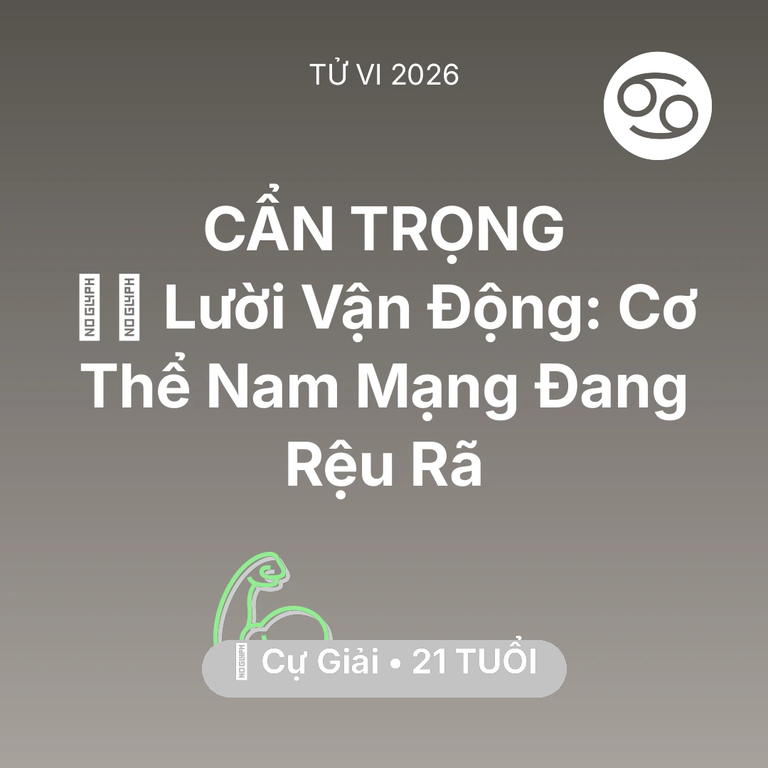 Tổng quan Sức Khỏe tuổi 21 - Tử vi Cự Giải sinh năm 2005 trong năm 2026: 🏃‍♂️ Lười Vận Động: Cơ Thể Nam Mạng Cự Giải Đang Rệu Rã