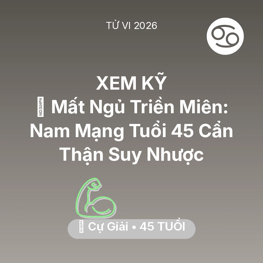 Tổng quan Sức Khỏe tuổi 45 - Vận hạn Cự Giải sinh năm 1981 trong năm (2026): 💤 Mất Ngủ Triền Miên: Nam Mạng Cự Giải Tuổi 45 Cẩn Thận Suy Nhược