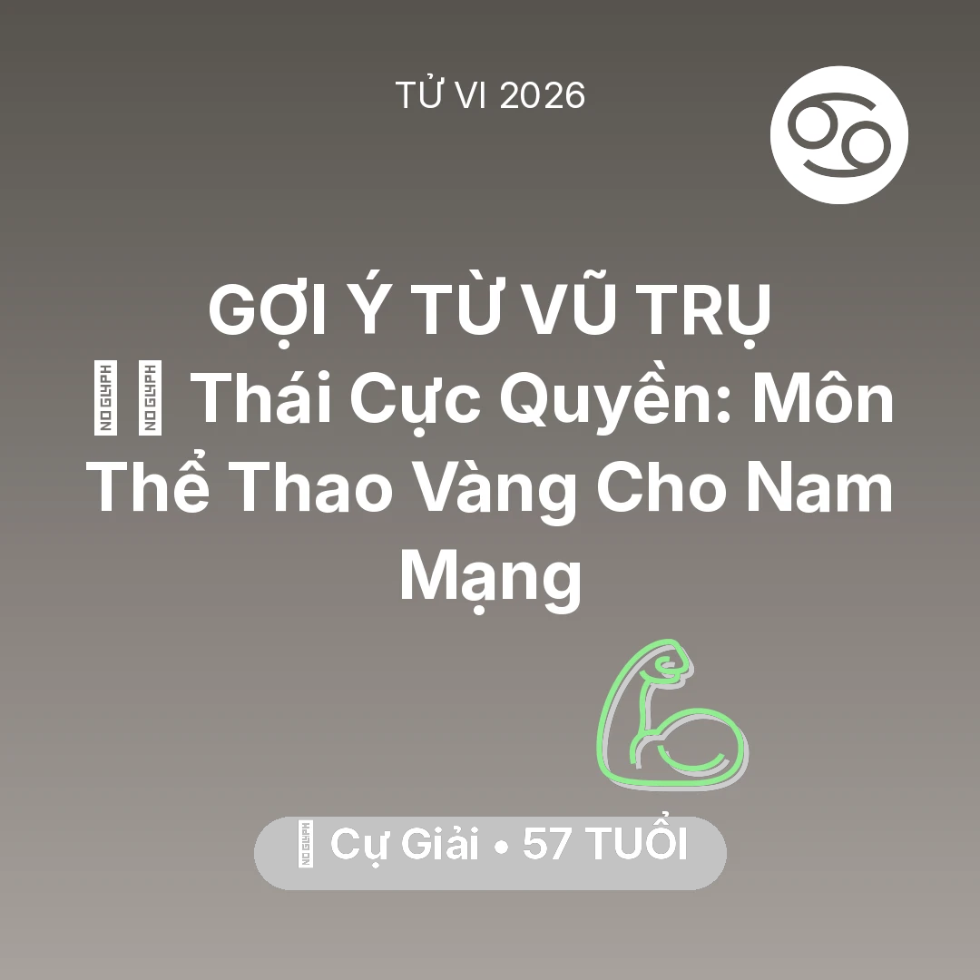 Tổng quan Sức Khỏe tuổi 57 - Tử vi Cự Giải sinh năm 1969 trong năm 2026: 🧘‍♂️ Thái Cực Quyền: Môn Thể Thao Vàng Cho Nam Mạng Cự Giải