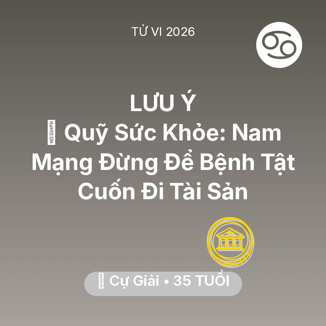 Tổng quan Tài Chính tuổi 35 - Tử vi Cự Giải sinh năm 1991 trong năm 2026: 🏥 Quỹ Sức Khỏe: Nam Mạng Cự Giải Đừng Để Bệnh Tật Cuốn Đi Tài Sản