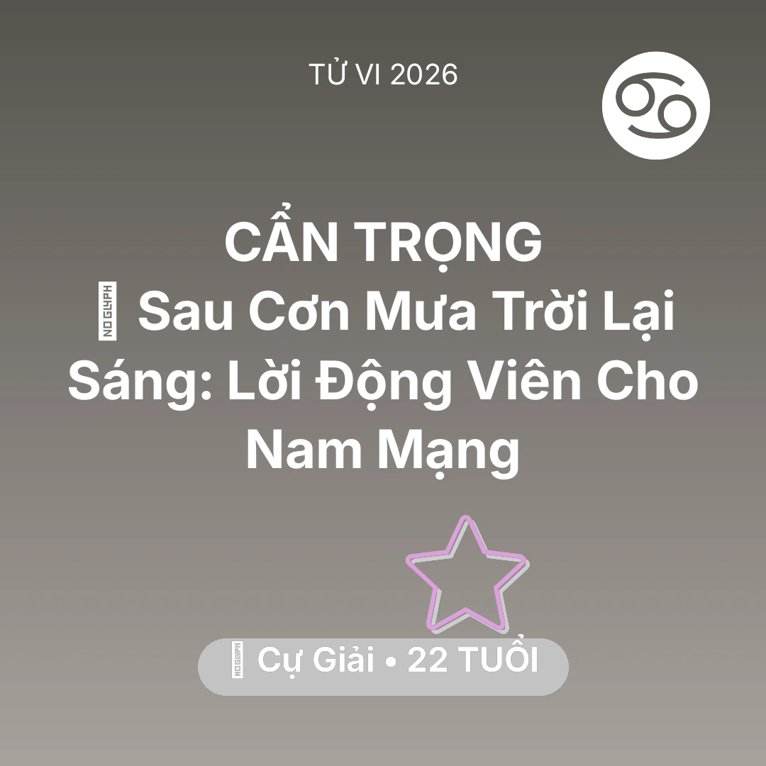 Tổng quan Vận Mệnh tuổi 22 - Tử vi Cự Giải sinh năm 2004 trong năm 2026: 🌈 Sau Cơn Mưa Trời Lại Sáng: Lời Động Viên Cho Nam Mạng Cự Giải