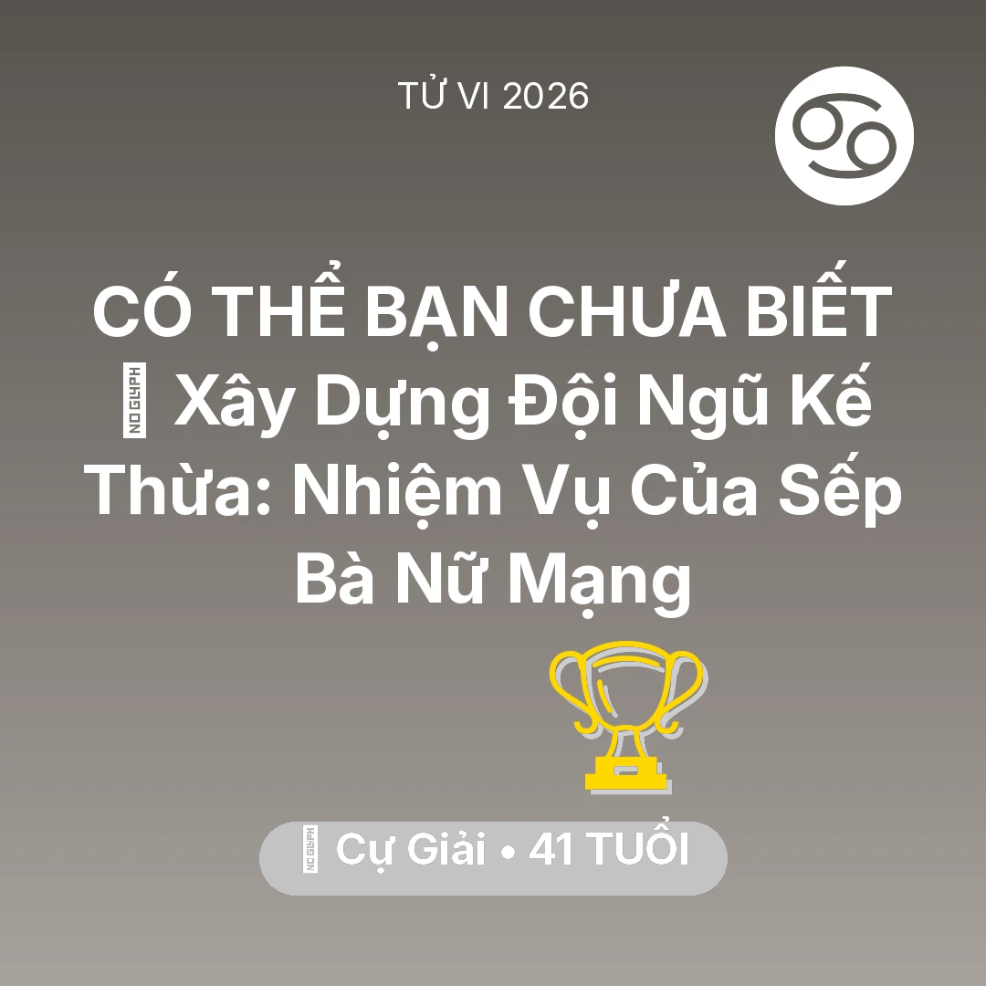 Tổng quan Sự Nghiệp tuổi 41 - Tử vi Cự Giải sinh năm 1985 trong năm 2026: 🤝 Xây Dựng Đội Ngũ Kế Thừa: Nhiệm Vụ Của Sếp Bà Nữ Mạng Cự Giải