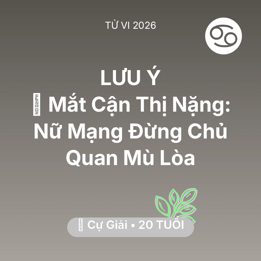 Tổng quan Sức Khỏe tuổi 20 - Tử vi Cự Giải sinh năm 2006 trong năm 2026: 👀 Mắt Cận Thị Nặng: Nữ Mạng Cự Giải Đừng Chủ Quan Mù Lòa