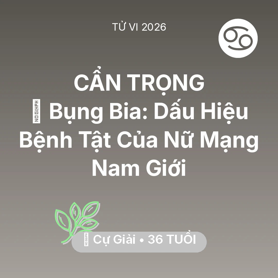 Tổng quan Sức Khỏe tuổi 36 - Vận hạn Cự Giải sinh năm 1990 trong năm (2026): 👔 Bụng Bia: Dấu Hiệu Bệnh Tật Của Nữ Mạng Cự Giải Nam Giới