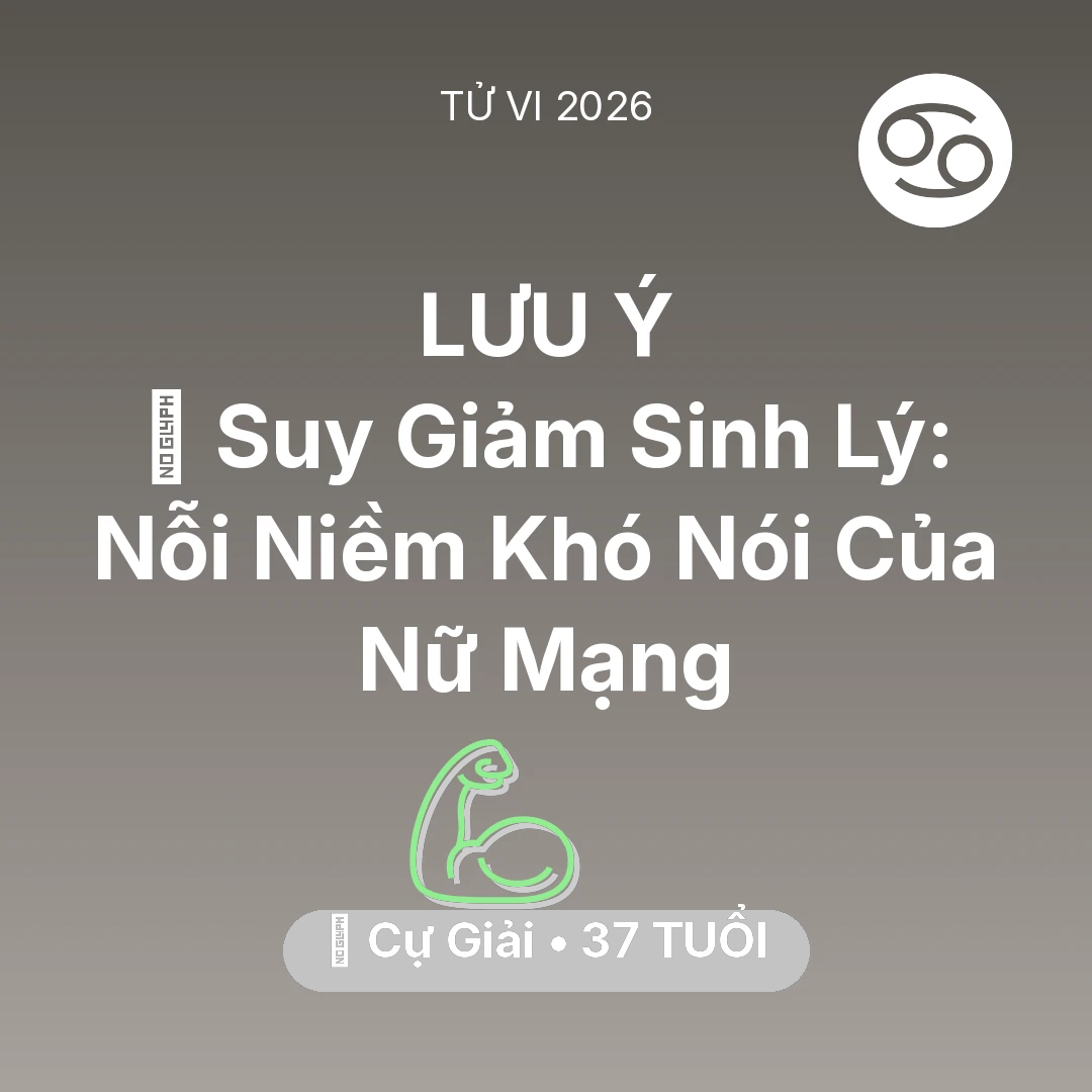 Tổng quan Sức Khỏe tuổi 37 - Vận hạn Cự Giải sinh năm 1989 trong năm (2026): 📉 Suy Giảm Sinh Lý: Nỗi Niềm Khó Nói Của Nữ Mạng Cự Giải