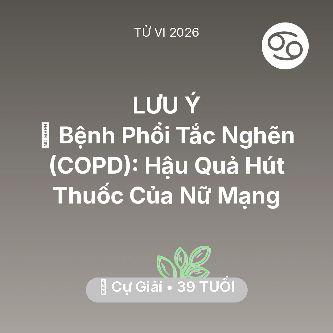 Tổng quan Sức Khỏe tuổi 39 - Vận hạn Cự Giải sinh năm 1987 trong năm (2026): 🚬 Bệnh Phổi Tắc Nghẽn (COPD): Hậu Quả Hút Thuốc Của Nữ Mạng Cự Giải