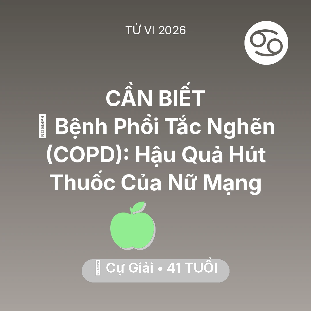 Tổng quan Sức Khỏe tuổi 41 - Tử vi Cự Giải sinh năm 1985 trong năm 2026: 🚬 Bệnh Phổi Tắc Nghẽn (COPD): Hậu Quả Hút Thuốc Của Nữ Mạng Cự Giải