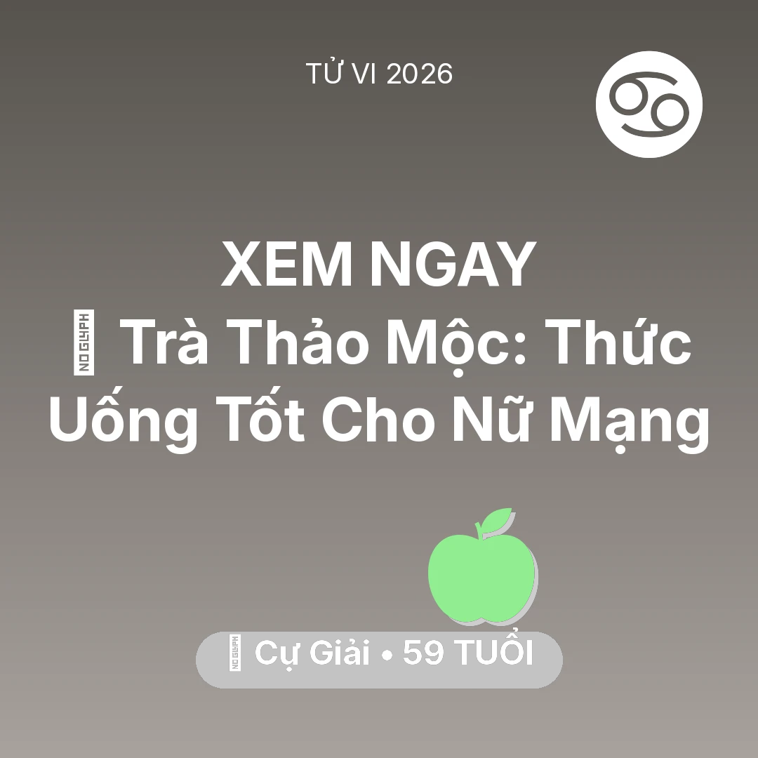Tổng quan Sức Khỏe tuổi 59 - Tử vi Cự Giải sinh năm 1967 trong năm 2026: 🍵 Trà Thảo Mộc: Thức Uống Tốt Cho Nữ Mạng Cự Giải
