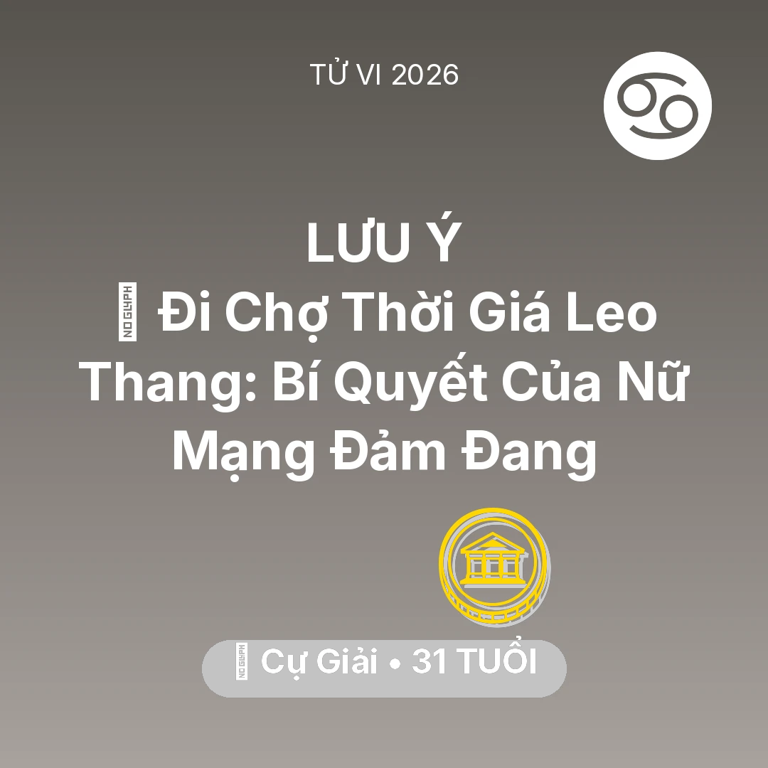 Tổng quan Tài Chính tuổi 31 - Vận hạn Cự Giải sinh năm 1995 trong năm (2026): 🛒 Đi Chợ Thời Giá Leo Thang: Bí Quyết Của Nữ Mạng Cự Giải Đảm Đang