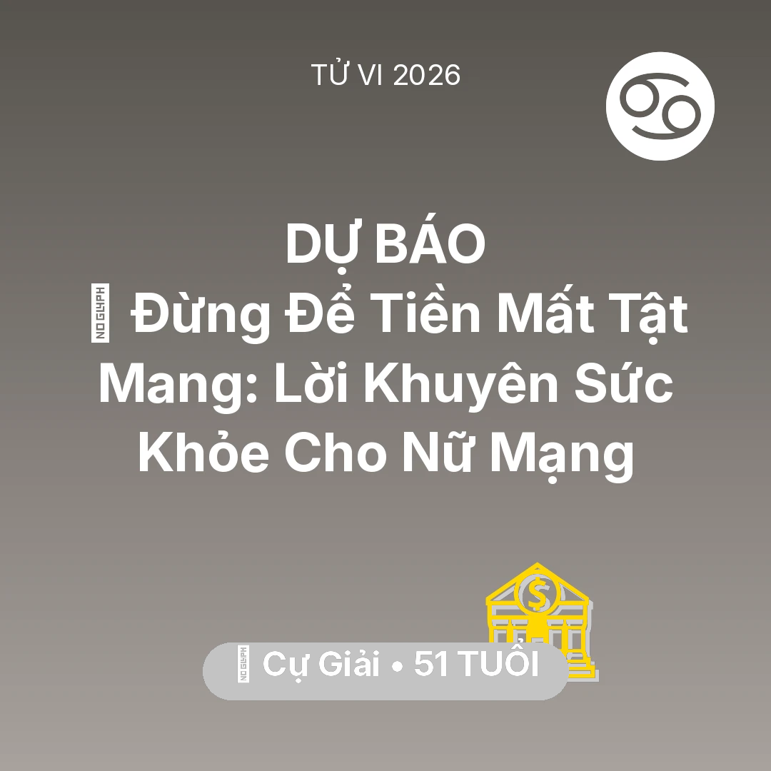 Tổng quan Tài Chính tuổi 51 - Vận hạn Cự Giải sinh năm 1975 trong năm (2026): 🆘 Đừng Để Tiền Mất Tật Mang: Lời Khuyên Sức Khỏe Cho Nữ Mạng Cự Giải
