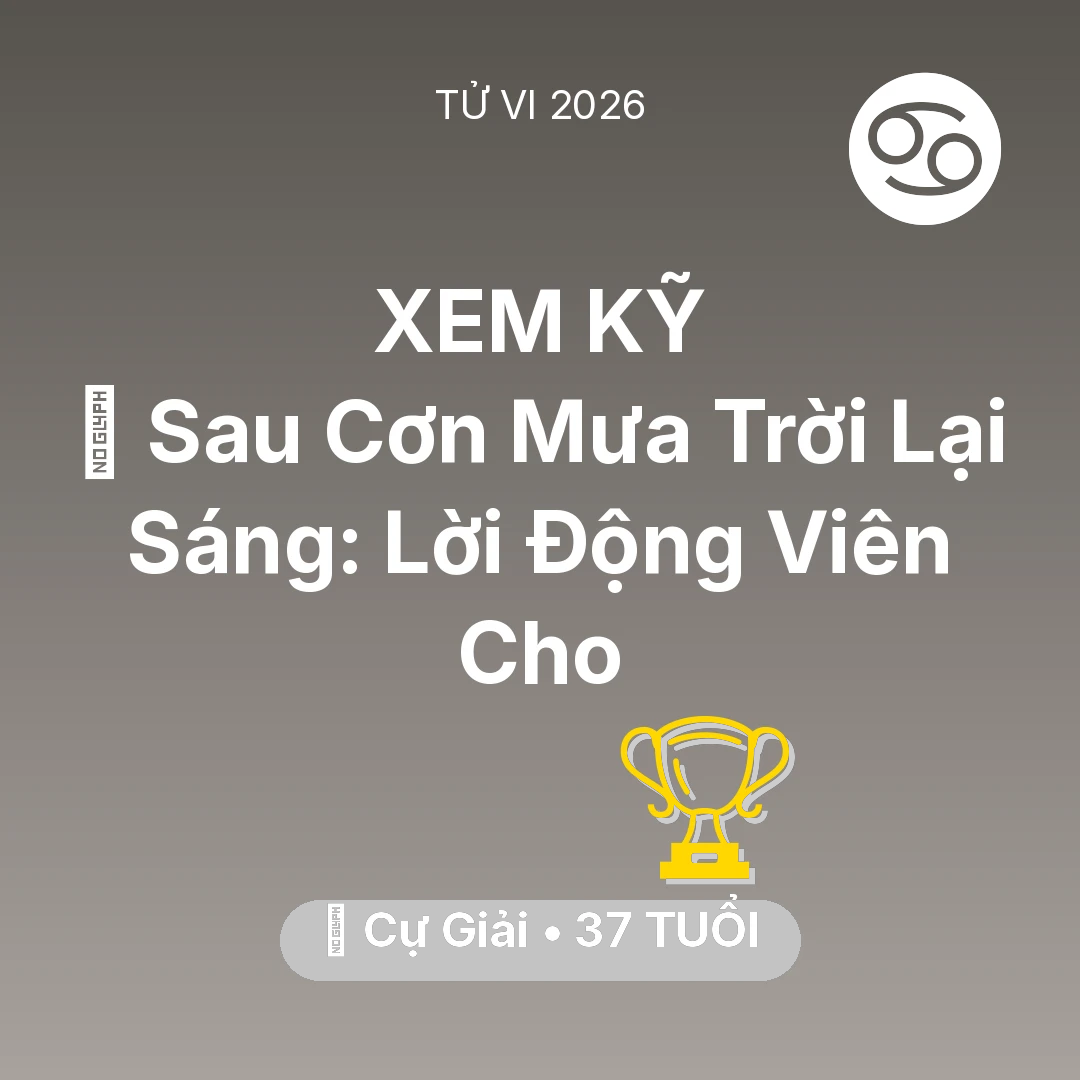 Tổng quan Sự Nghiệp tuổi 37 - Vận hạn Cự Giải sinh năm 1989 trong năm (2026): 🌈 Sau Cơn Mưa Trời Lại Sáng: Lời Động Viên Cho Cự Giải
