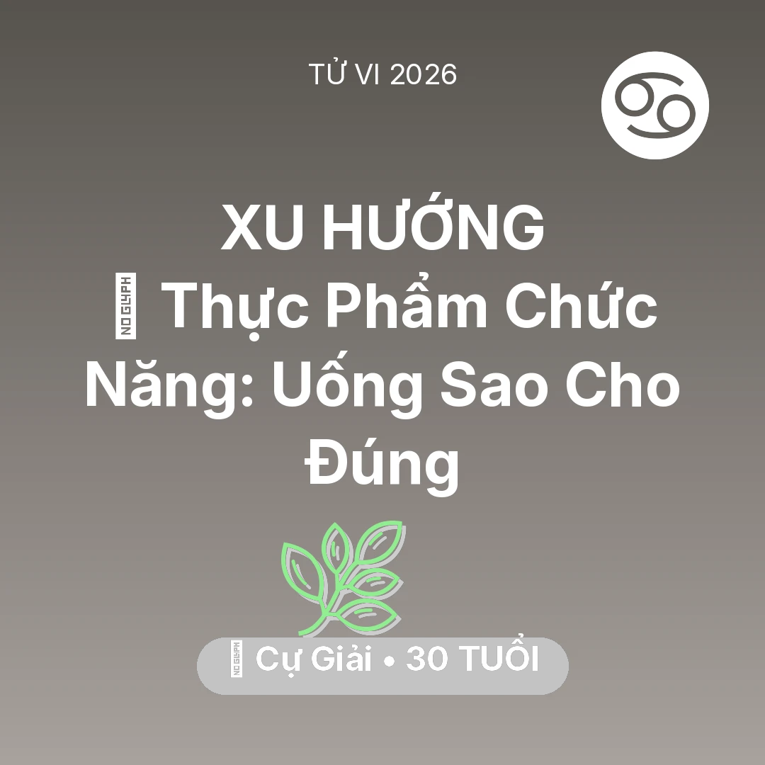 Tổng quan Sức Khỏe tuổi 30 - Tử vi Cự Giải sinh năm 1996 trong năm 2026: 💊 Thực Phẩm Chức Năng: Cự Giải Uống Sao Cho Đúng