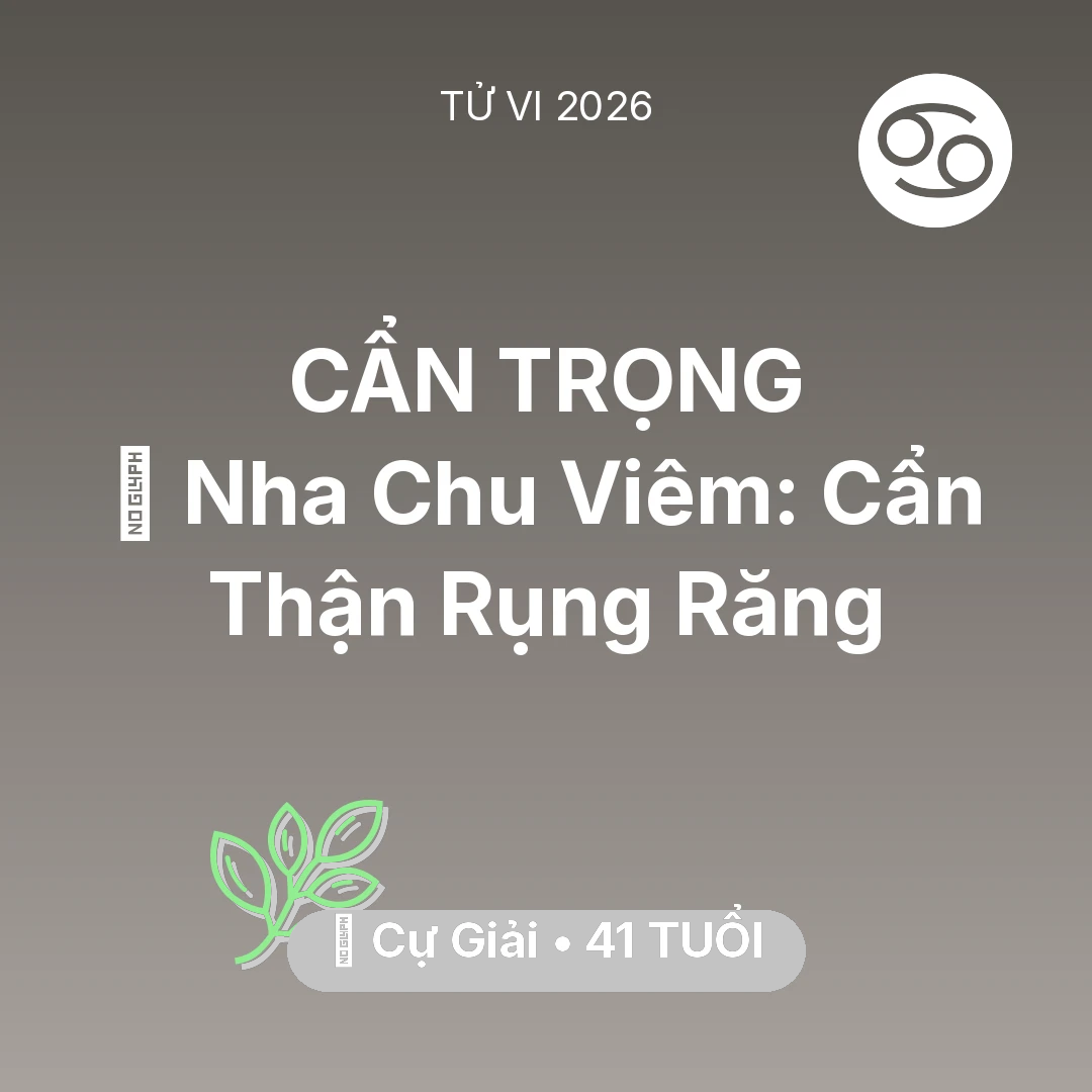Tổng quan Sức Khỏe tuổi 41 - Tử vi Cự Giải sinh năm 1985 trong năm 2026: 🦷 Nha Chu Viêm: Cự Giải Cẩn Thận Rụng Răng