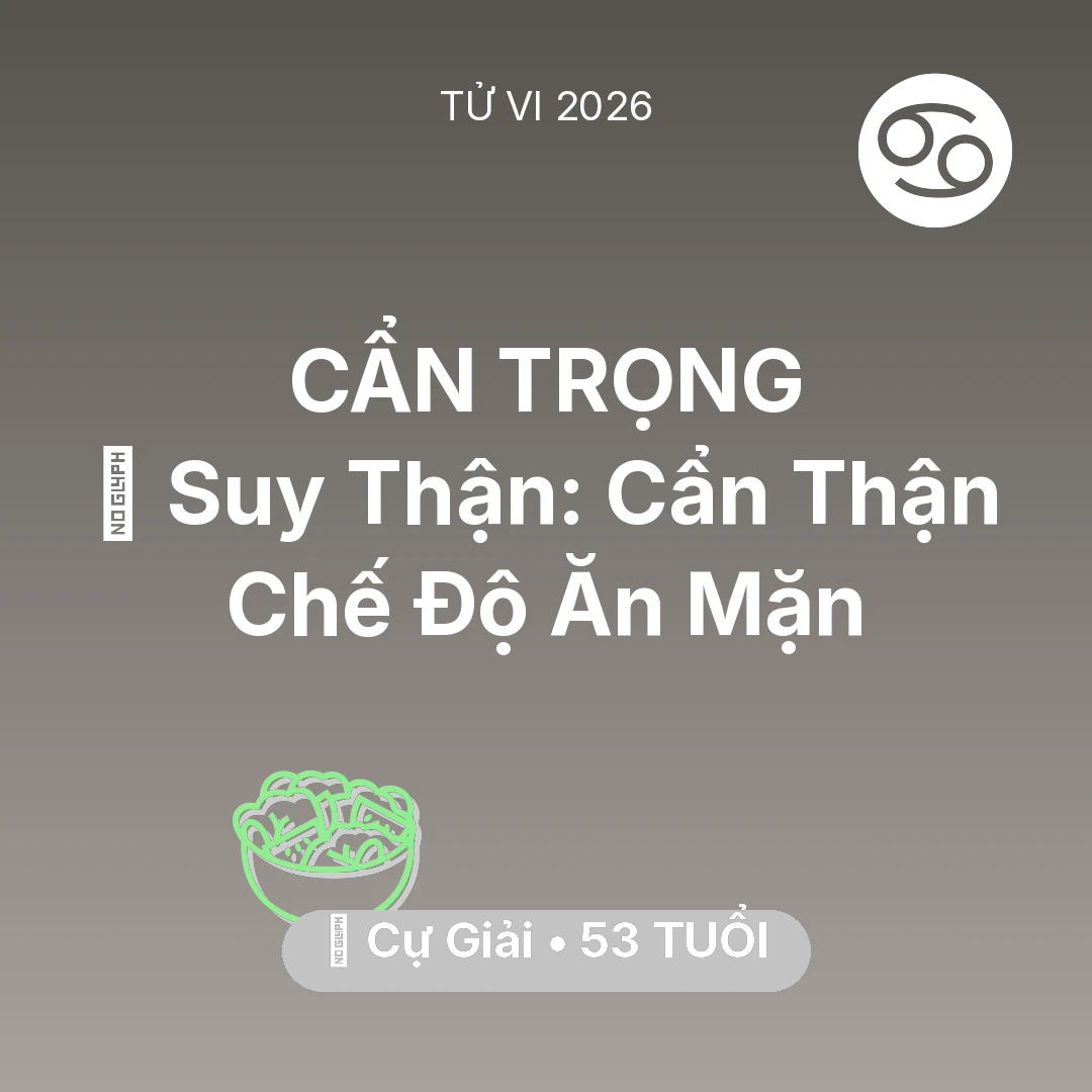 Tổng quan Sức Khỏe tuổi 53 - Xem tử vi Cự Giải sinh năm 1973 : 📉 Suy Thận: Cự Giải Cẩn Thận Chế Độ Ăn Mặn