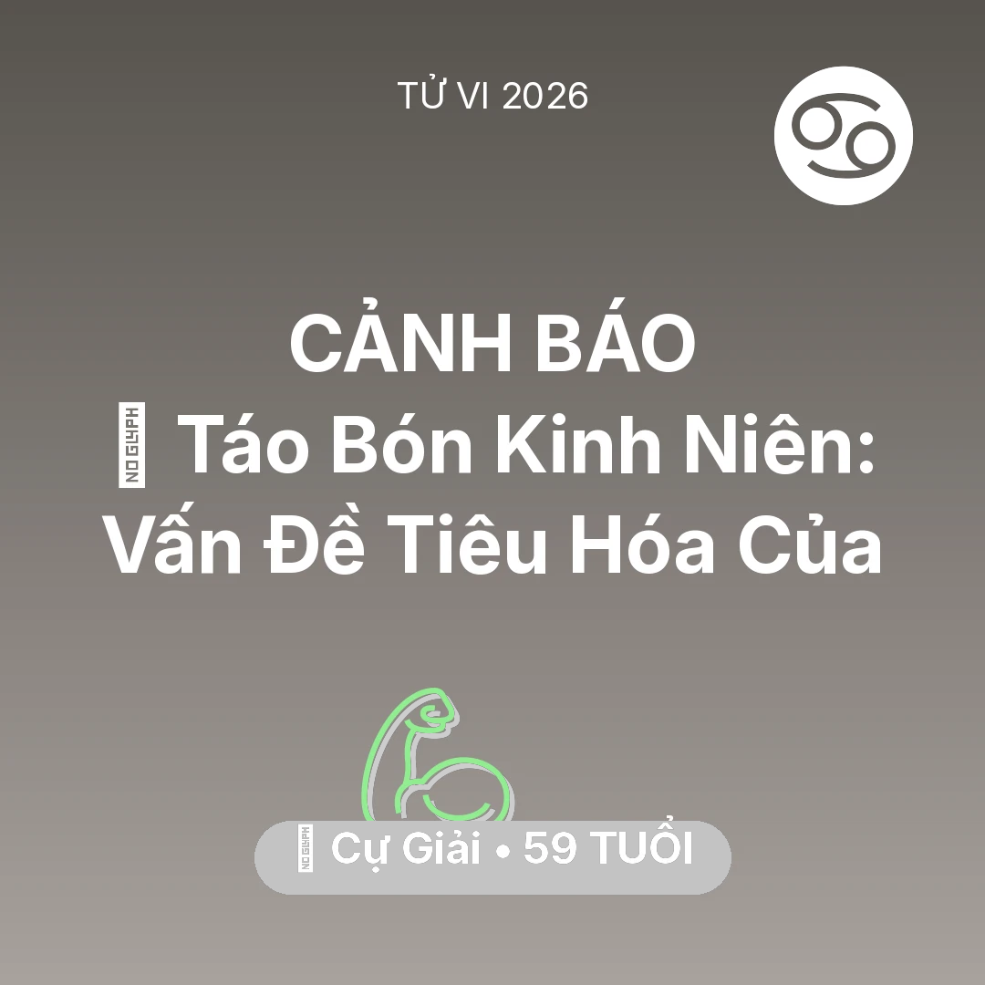 Tổng quan Sức Khỏe tuổi 59 - Tử vi Cự Giải sinh năm 1967 trong năm 2026: 🆘 Táo Bón Kinh Niên: Vấn Đề Tiêu Hóa Của Cự Giải