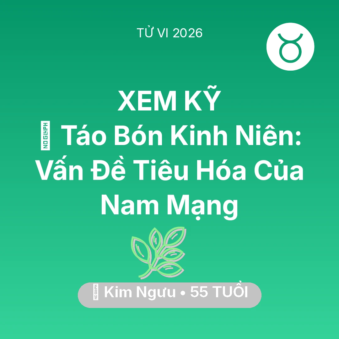 Tổng quan Sức Khỏe tuổi 55 - Vận hạn Kim Ngưu sinh năm 1971 trong năm (2026): 🆘 Táo Bón Kinh Niên: Vấn Đề Tiêu Hóa Của Nam Mạng Kim Ngưu