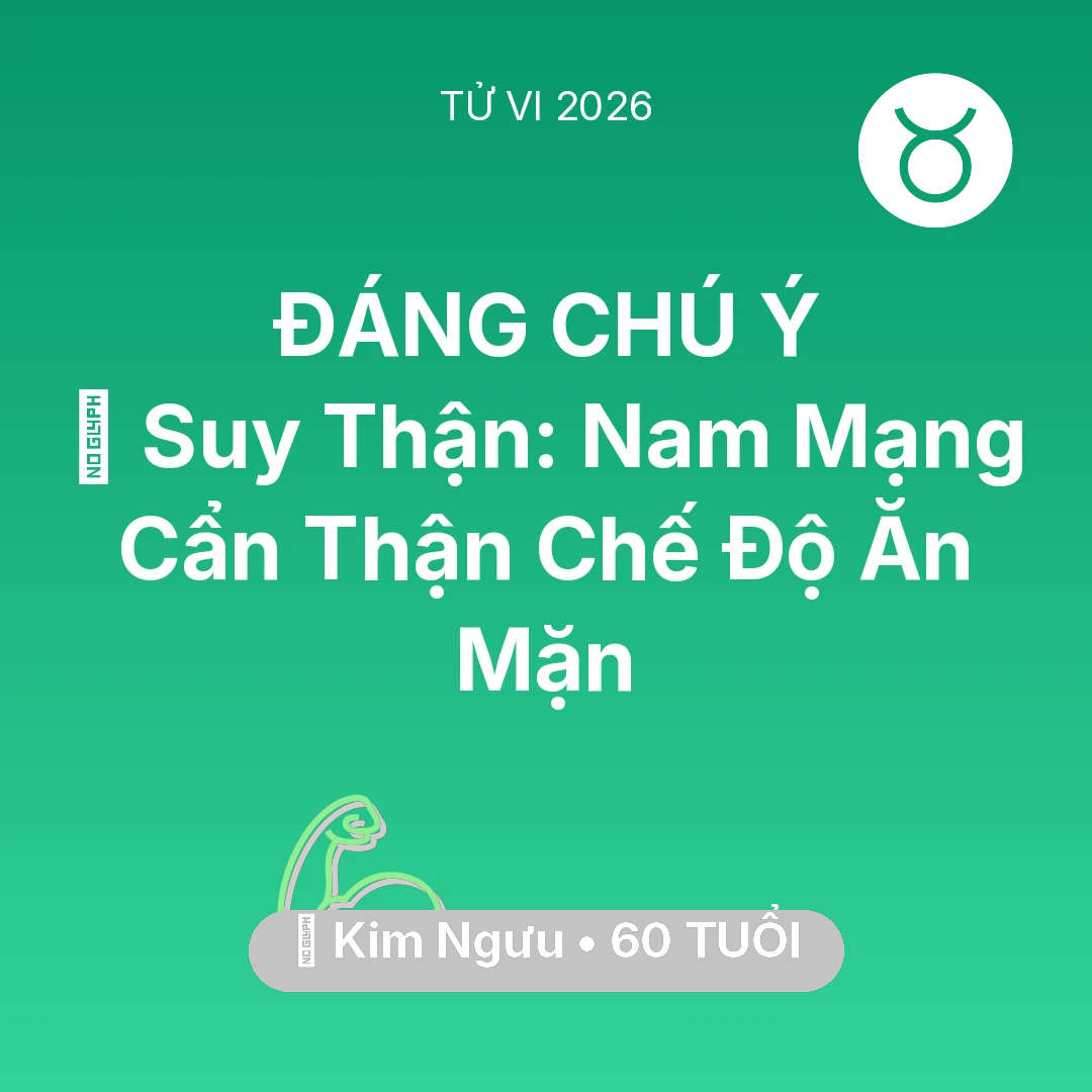 Tổng quan Sức Khỏe tuổi 60 - Vận hạn Kim Ngưu sinh năm 1966 trong năm (2026): 📉 Suy Thận: Nam Mạng Kim Ngưu Cẩn Thận Chế Độ Ăn Mặn