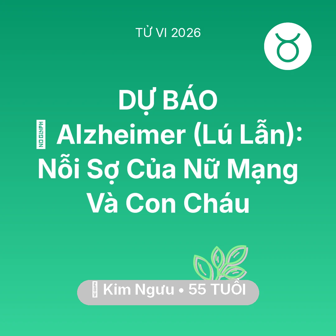 Tổng quan Sức Khỏe tuổi 55 - Xem tử vi Kim Ngưu sinh năm 1971 Nữ Mạng: 👵 Alzheimer (Lú Lẫn): Nỗi Sợ Của Nữ Mạng Kim Ngưu Và Con Cháu