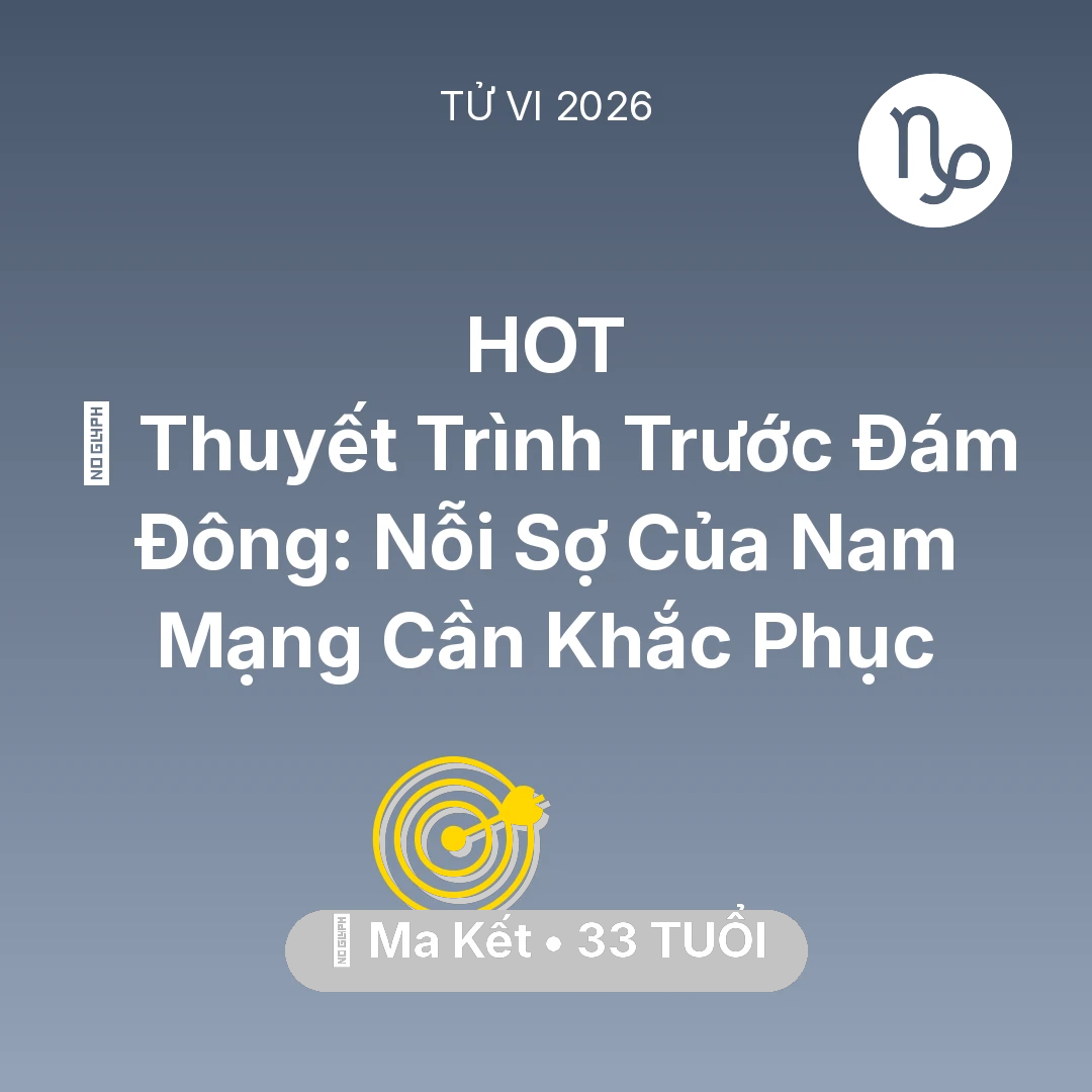 Tổng quan Sự Nghiệp tuổi 33 - Tử vi Ma Kết sinh năm 1993 trong năm 2026: 🗣️ Thuyết Trình Trước Đám Đông: Nỗi Sợ Của Nam Mạng Ma Kết Cần Khắc Phục