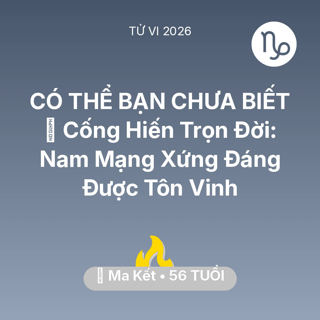 Tổng quan Sự Nghiệp tuổi 56 - Xem tử vi Ma Kết sinh năm 1970 Nam Mạng: 🏆 Cống Hiến Trọn Đời: Nam Mạng Ma Kết Xứng Đáng Được Tôn Vinh