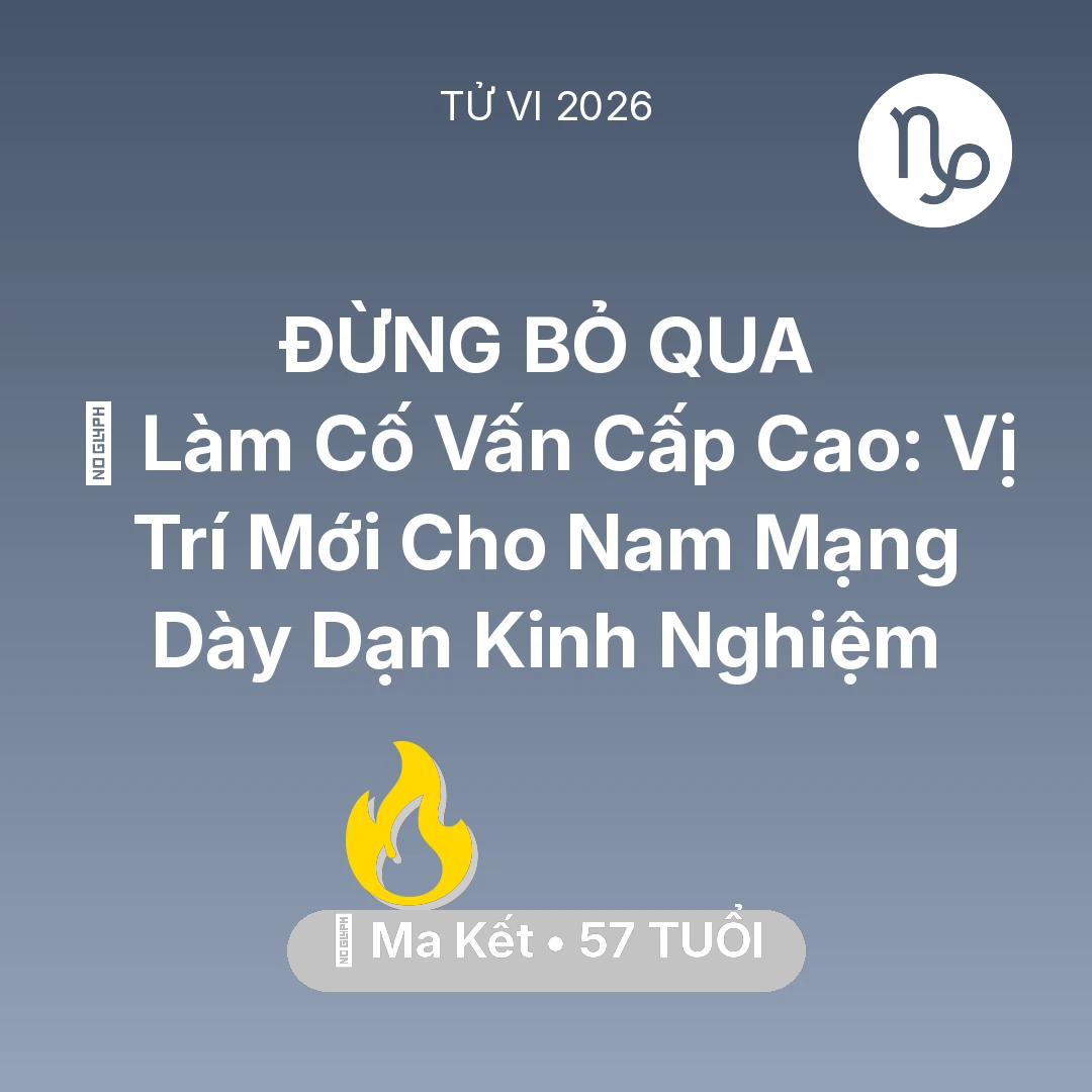 Tổng quan Sự Nghiệp tuổi 57 - Vận hạn Ma Kết sinh năm 1969 trong năm (2026): 🤝 Làm Cố Vấn Cấp Cao: Vị Trí Mới Cho Nam Mạng Ma Kết Dày Dạn Kinh Nghiệm