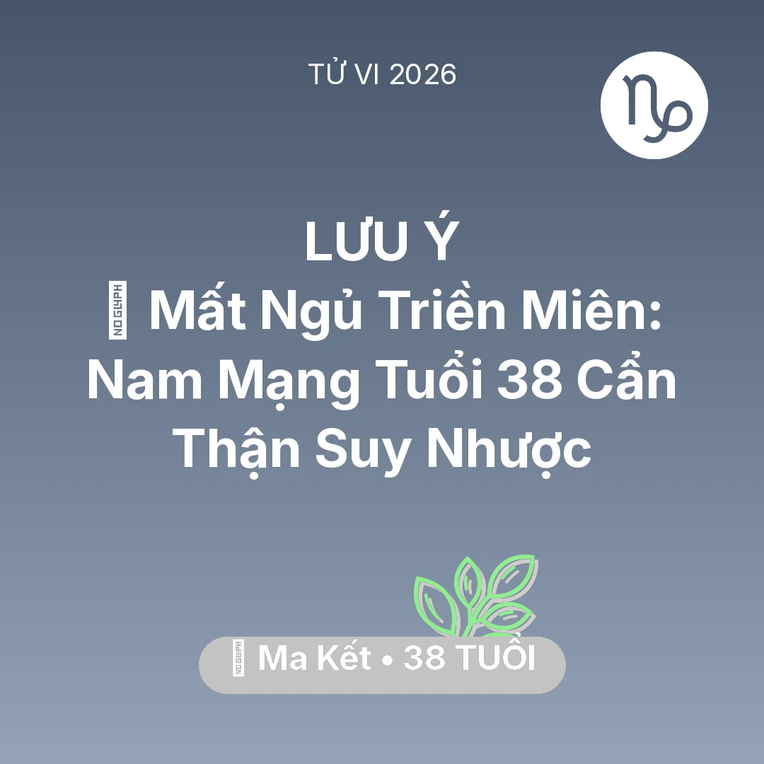 Tổng quan Sức Khỏe tuổi 38 - Xem tử vi Ma Kết sinh năm 1988 Nam Mạng: 💤 Mất Ngủ Triền Miên: Nam Mạng Ma Kết Tuổi 38 Cẩn Thận Suy Nhược