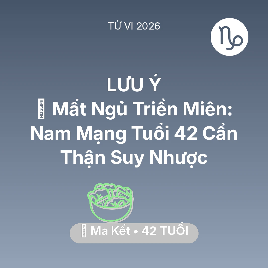 Tổng quan Sức Khỏe tuổi 42 - Xem tử vi Ma Kết sinh năm 1984 Nam Mạng: 💤 Mất Ngủ Triền Miên: Nam Mạng Ma Kết Tuổi 42 Cẩn Thận Suy Nhược
