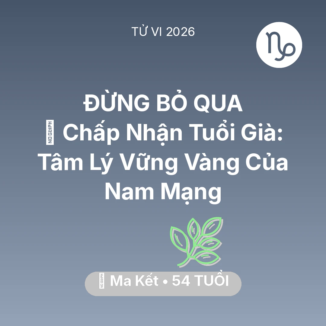 Tổng quan Sức Khỏe tuổi 54 - Tử vi Ma Kết sinh năm 1972 trong năm 2026: 🕊️ Chấp Nhận Tuổi Già: Tâm Lý Vững Vàng Của Nam Mạng Ma Kết
