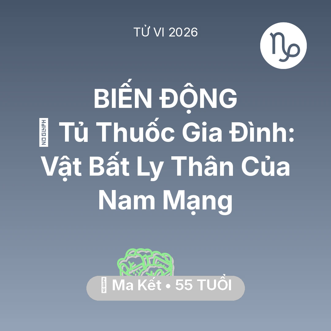 Tổng quan Sức Khỏe tuổi 55 - Tử vi Ma Kết sinh năm 1971 trong năm 2026: 💊 Tủ Thuốc Gia Đình: Vật Bất Ly Thân Của Nam Mạng Ma Kết