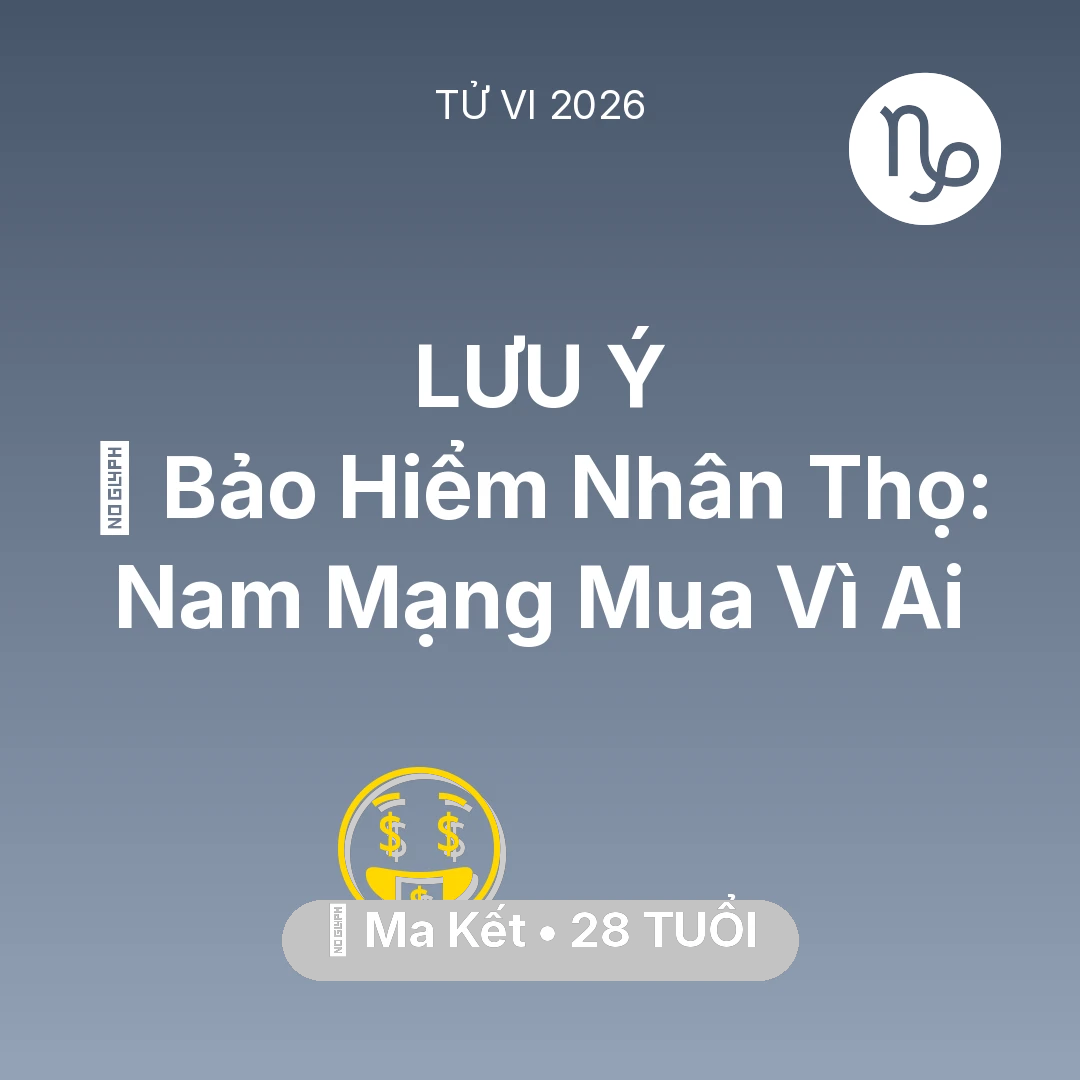 Tổng quan Tài Chính tuổi 28 - Tử vi Ma Kết sinh năm 1998 trong năm 2026: 🧩 Bảo Hiểm Nhân Thọ: Nam Mạng Ma Kết Mua Vì Ai