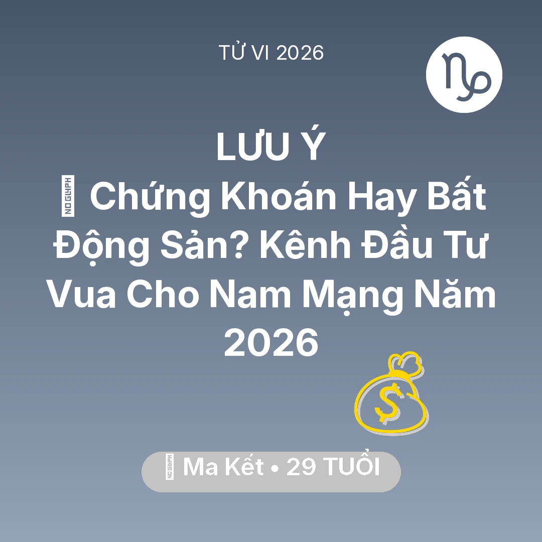 Tổng quan Tài Chính tuổi 29 - Tử vi Ma Kết sinh năm 1997 trong năm 2026: 📈 Chứng Khoán Hay Bất Động Sản? Kênh Đầu Tư Vua Cho Nam Mạng Ma Kết Năm 2026