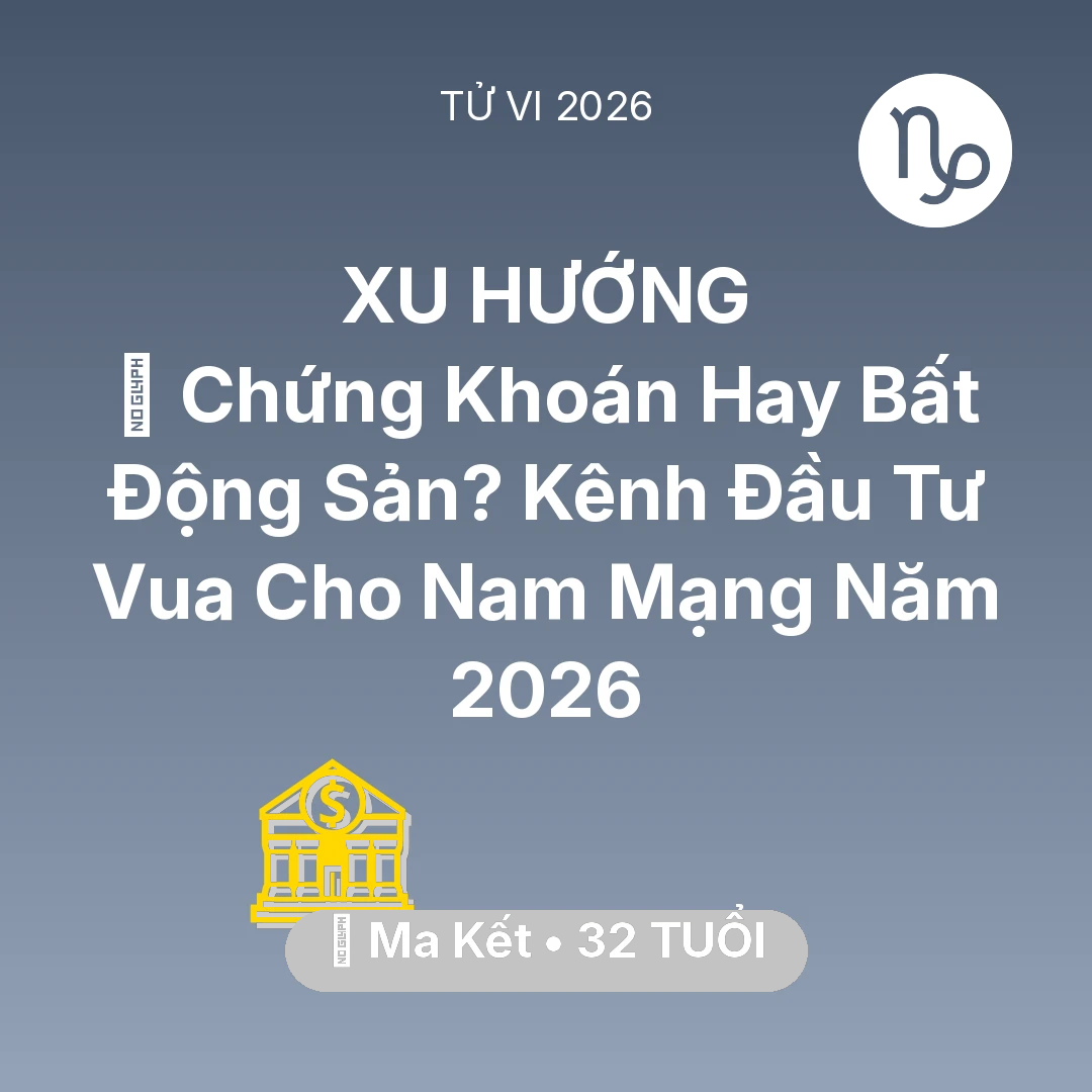 Tổng quan Tài Chính tuổi 32 - Xem tử vi Ma Kết sinh năm 1994 Nam Mạng: 📈 Chứng Khoán Hay Bất Động Sản? Kênh Đầu Tư Vua Cho Nam Mạng Ma Kết Năm 2026