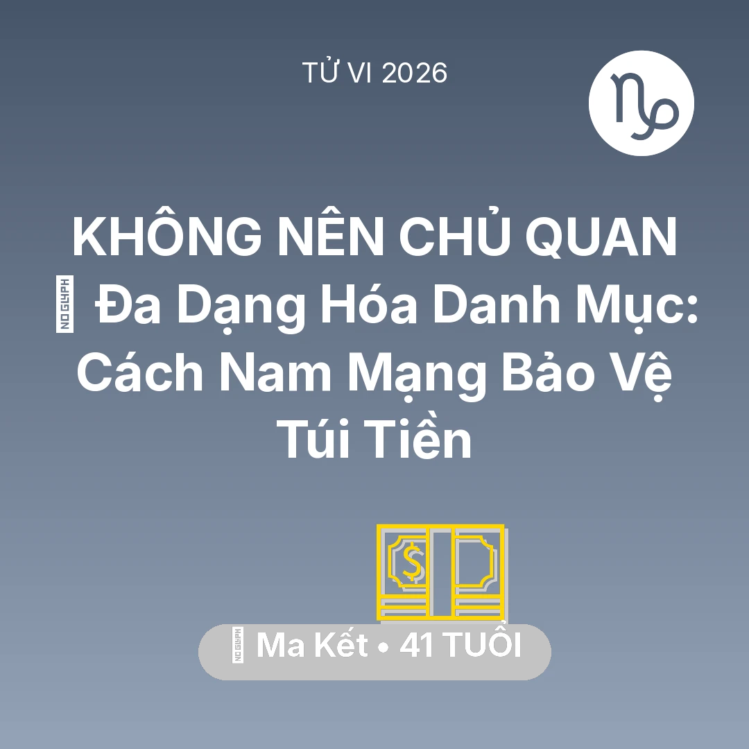 Tổng quan Tài Chính tuổi 41 - Vận hạn Ma Kết sinh năm 1985 trong năm (2026): 🧩 Đa Dạng Hóa Danh Mục: Cách Nam Mạng Ma Kết Bảo Vệ Túi Tiền