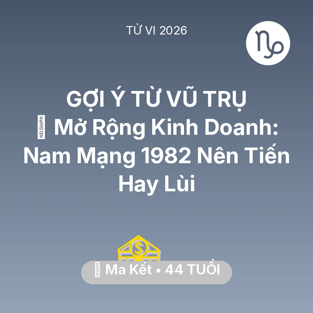 Tổng quan Tài Chính tuổi 44 - Xem tử vi Ma Kết sinh năm 1982 Nam Mạng: 🏭 Mở Rộng Kinh Doanh: Nam Mạng Ma Kết 1982 Nên Tiến Hay Lùi