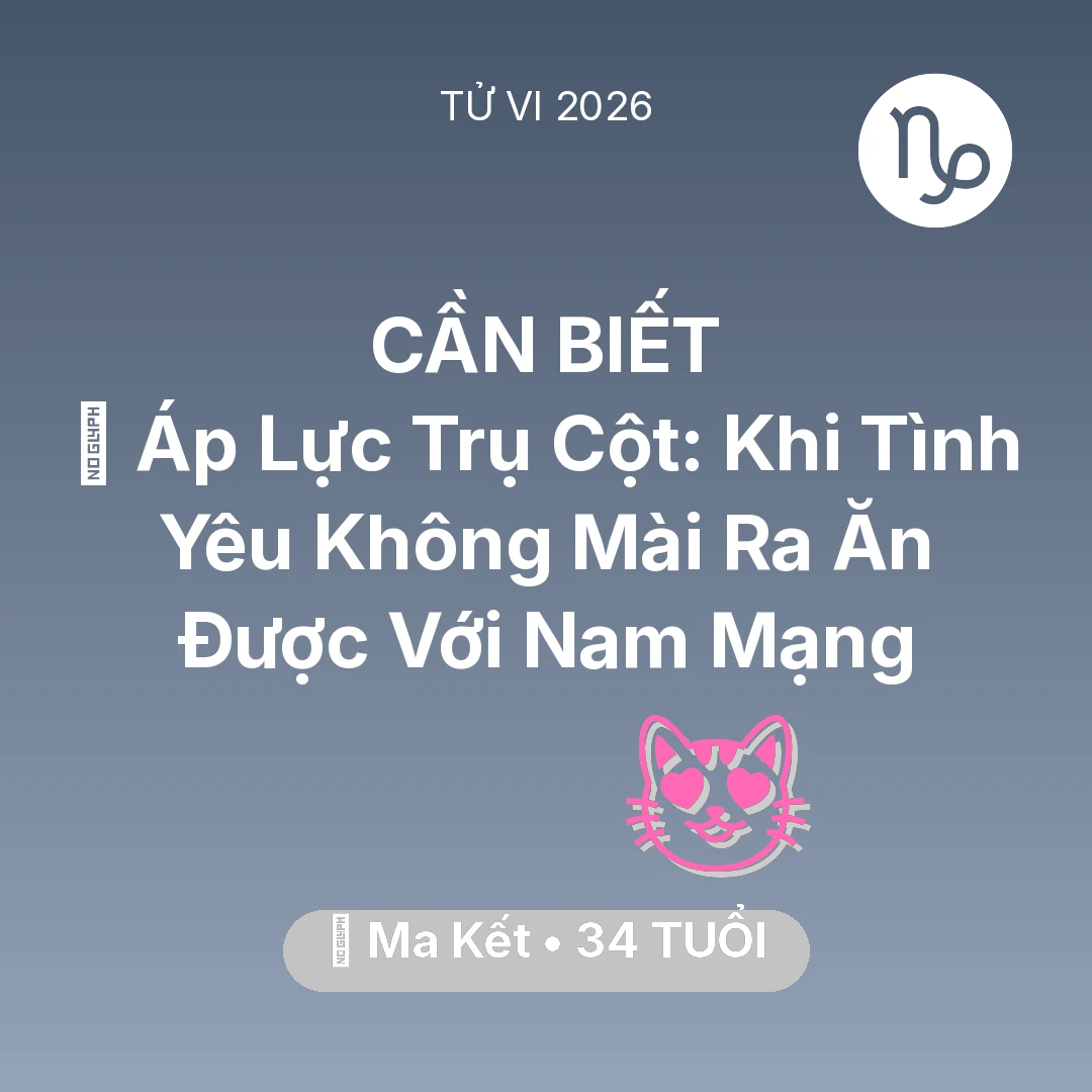 Tổng quan Tình Yêu tuổi 34 - Vận hạn Ma Kết sinh năm 1992 trong năm (2026): 📉 Áp Lực Trụ Cột: Khi Tình Yêu Không Mài Ra Ăn Được Với Nam Mạng Ma Kết