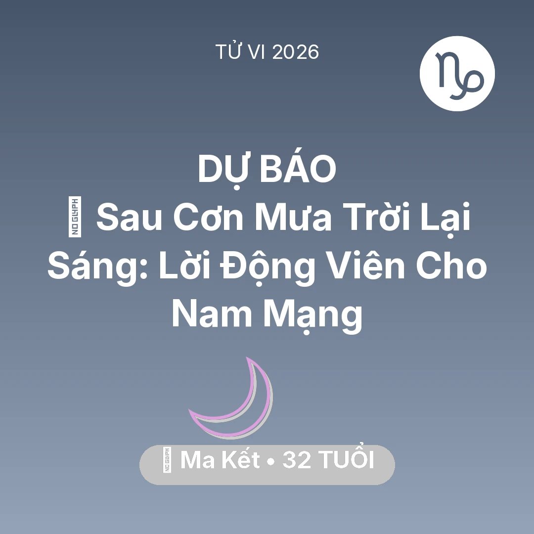 Tổng quan Vận Mệnh tuổi 32 - Tử vi Ma Kết sinh năm 1994 trong năm 2026: 🌈 Sau Cơn Mưa Trời Lại Sáng: Lời Động Viên Cho Nam Mạng Ma Kết