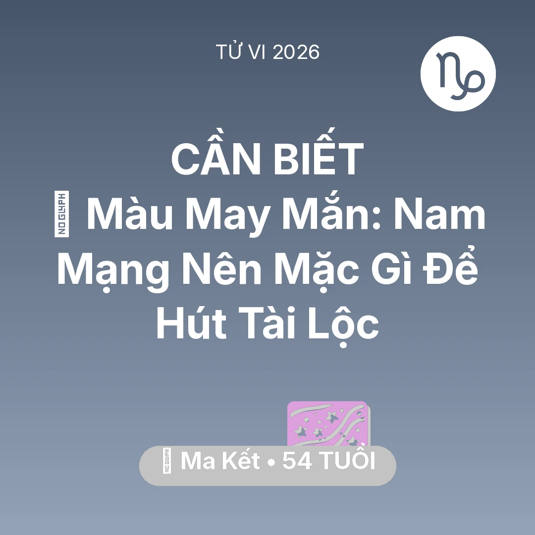 Tổng quan Vận Mệnh tuổi 54 - Xem tử vi Ma Kết sinh năm 1972 Nam Mạng: 🍀 Màu May Mắn: Nam Mạng Ma Kết Nên Mặc Gì Để Hút Tài Lộc