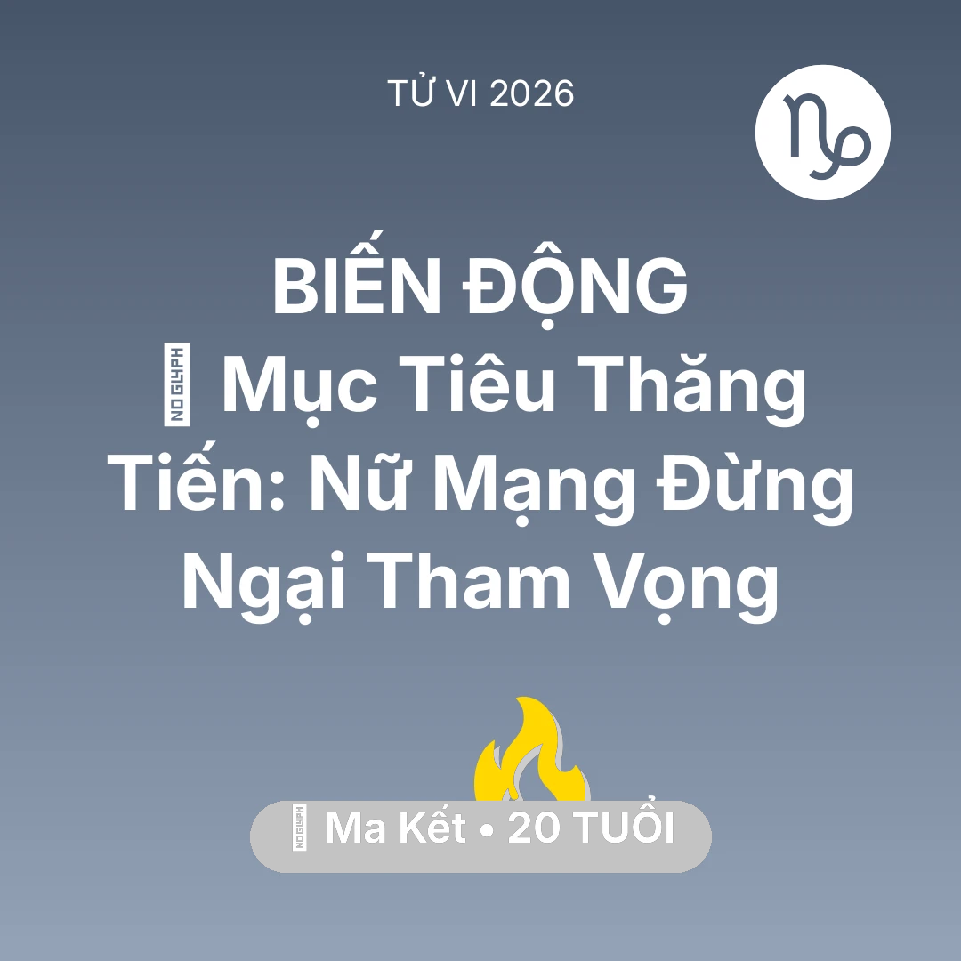 Tổng quan Sự Nghiệp tuổi 20 - Vận hạn Ma Kết sinh năm 2006 trong năm (2026): 🏆 Mục Tiêu Thăng Tiến: Nữ Mạng Ma Kết Đừng Ngại Tham Vọng