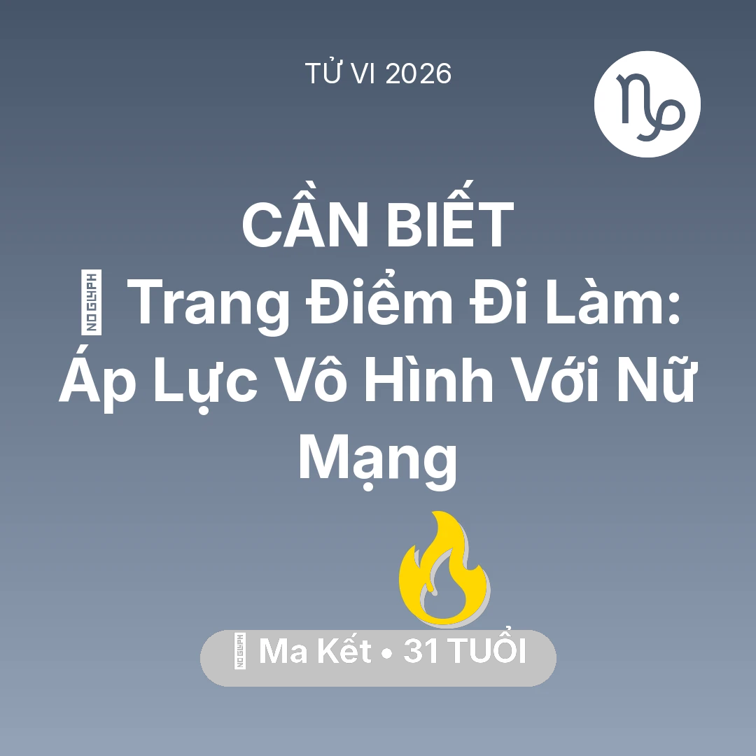 Tổng quan Sự Nghiệp tuổi 31 - Tử vi Ma Kết sinh năm 1995 trong năm 2026: 💄 Trang Điểm Đi Làm: Áp Lực Vô Hình Với Nữ Mạng Ma Kết