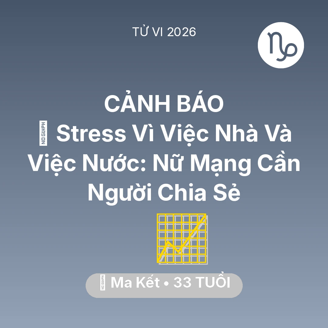 Tổng quan Sự Nghiệp tuổi 33 - Vận hạn Ma Kết sinh năm 1993 trong năm (2026): 📉 Stress Vì Việc Nhà Và Việc Nước: Nữ Mạng Ma Kết Cần Người Chia Sẻ