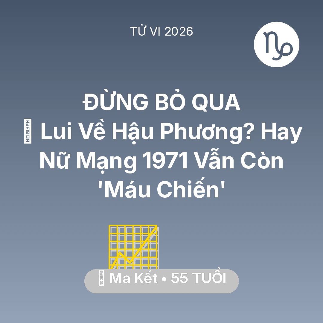 Tổng quan Sự Nghiệp tuổi 55 - Vận hạn Ma Kết sinh năm 1971 trong năm (2026): 👵 Lui Về Hậu Phương? Hay Nữ Mạng Ma Kết 1971 Vẫn Còn 'Máu Chiến'
