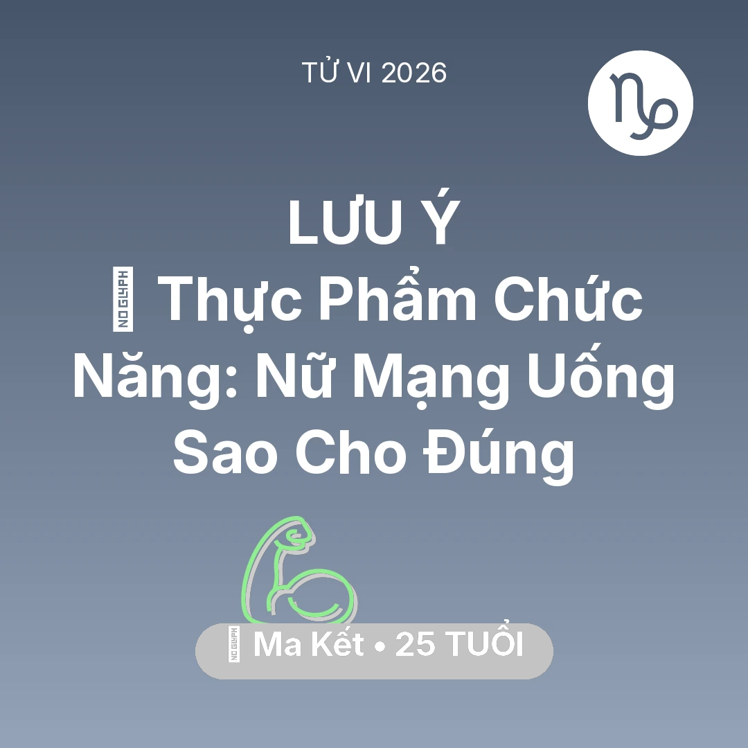 Tổng quan Sức Khỏe tuổi 25 - Vận hạn Ma Kết sinh năm 2001 trong năm (2026): 💊 Thực Phẩm Chức Năng: Nữ Mạng Ma Kết Uống Sao Cho Đúng