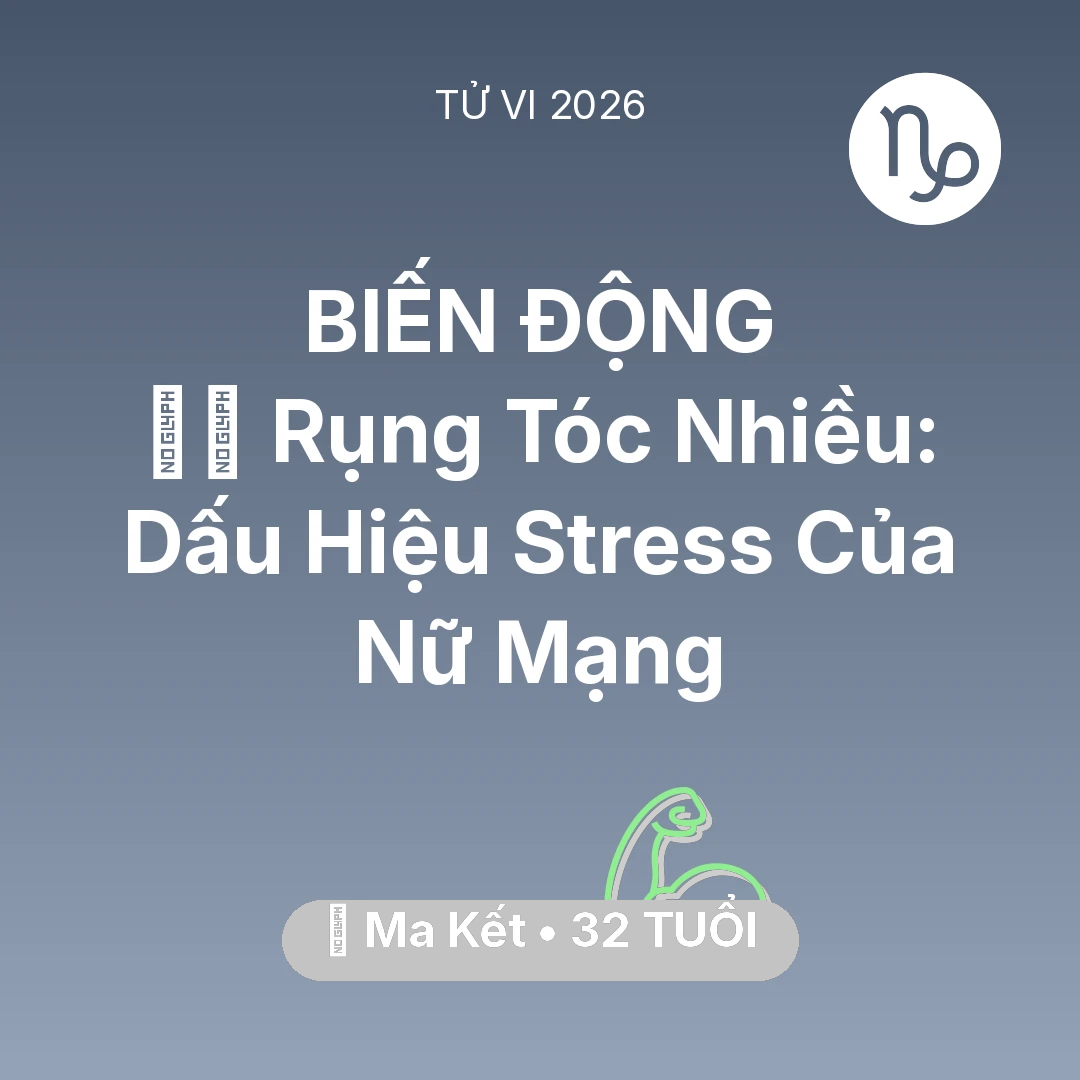 Tổng quan Sức Khỏe tuổi 32 - Tử vi Ma Kết sinh năm 1994 trong năm 2026: 💇‍♀️ Rụng Tóc Nhiều: Dấu Hiệu Stress Của Nữ Mạng Ma Kết