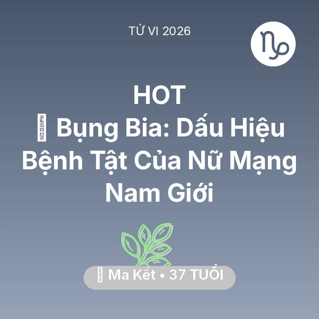 Tổng quan Sức Khỏe tuổi 37 - Tử vi Ma Kết sinh năm 1989 trong năm 2026: 👔 Bụng Bia: Dấu Hiệu Bệnh Tật Của Nữ Mạng Ma Kết Nam Giới