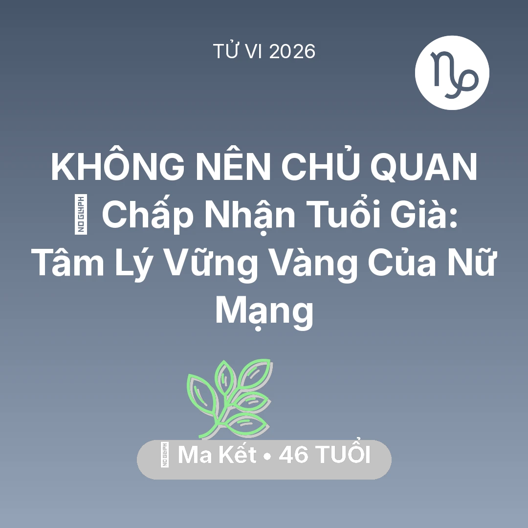 Tổng quan Sức Khỏe tuổi 46 - Tử vi Ma Kết sinh năm 1980 trong năm 2026: 🕊️ Chấp Nhận Tuổi Già: Tâm Lý Vững Vàng Của Nữ Mạng Ma Kết